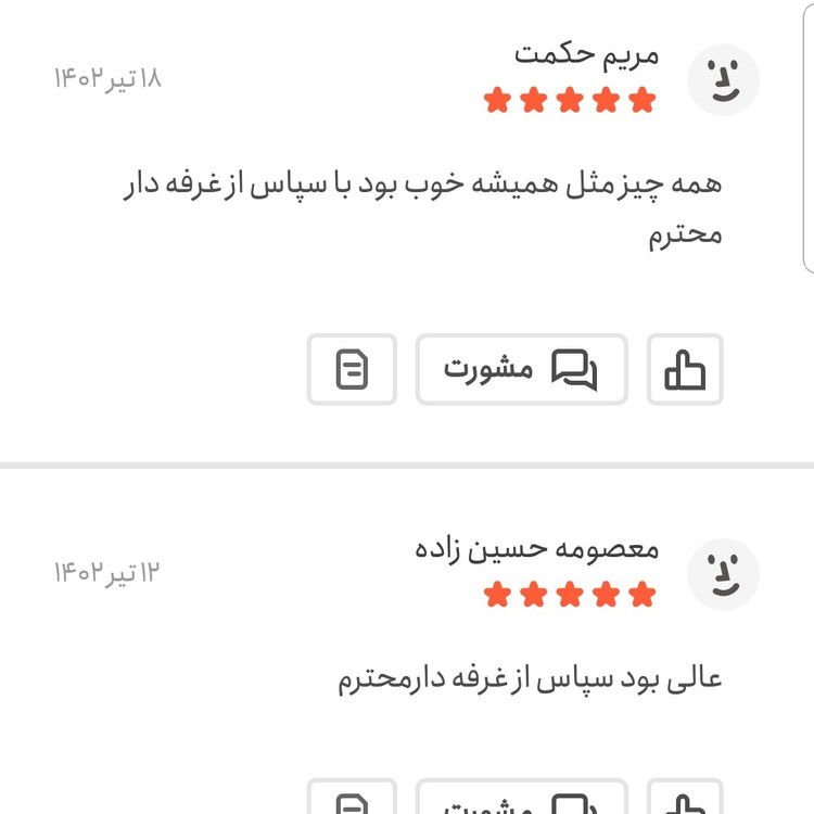 آجیل چهار مغز خام یک کیلویی اعتماد تازه (تخفیف ویژه) پک یک کیلویی