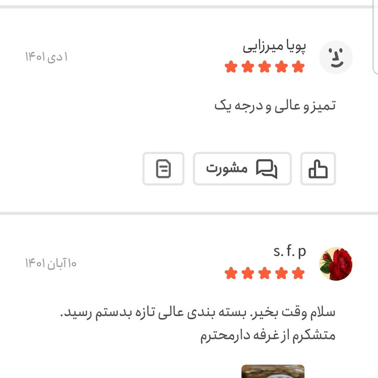 آلبالو خشک اعلا 100 گرمی اعتماد تازه و آبدار(تخفیف ویژه)