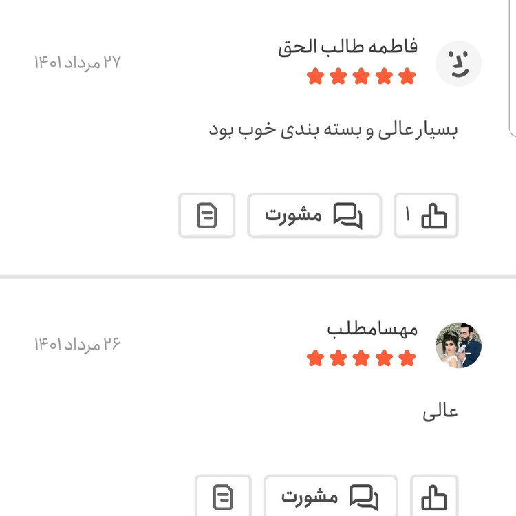 تخم خرفه اعلا 500 گرمی اعتماد تازه سورت و کاملا تمیز