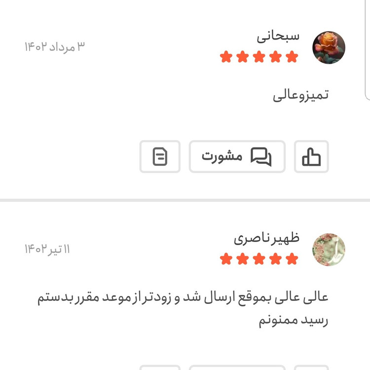 تخم خرفه اعلا 100 گرمی اعتماد تازه سورت و کاملا تمیز