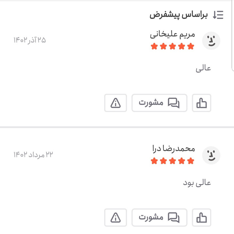 جو پرک اعلا یک کیلویی اعتماد مخصوص سوپ و تازه(جوپرک)