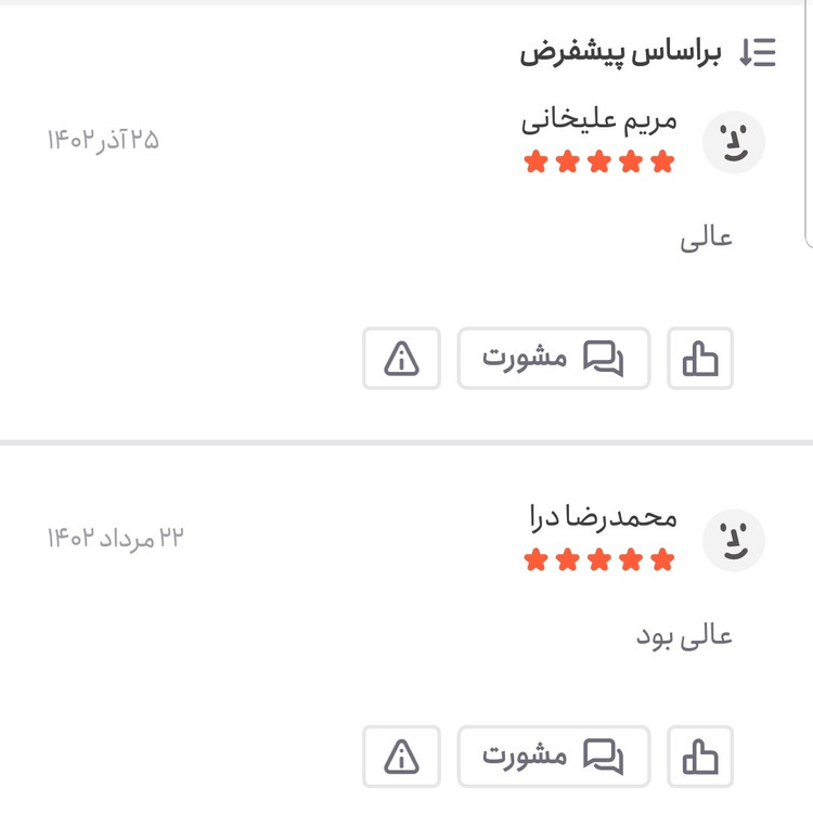 جو پرک اعلا 500 گرمی اعتماد مخصوص سوپ و تازه(جوپرک)