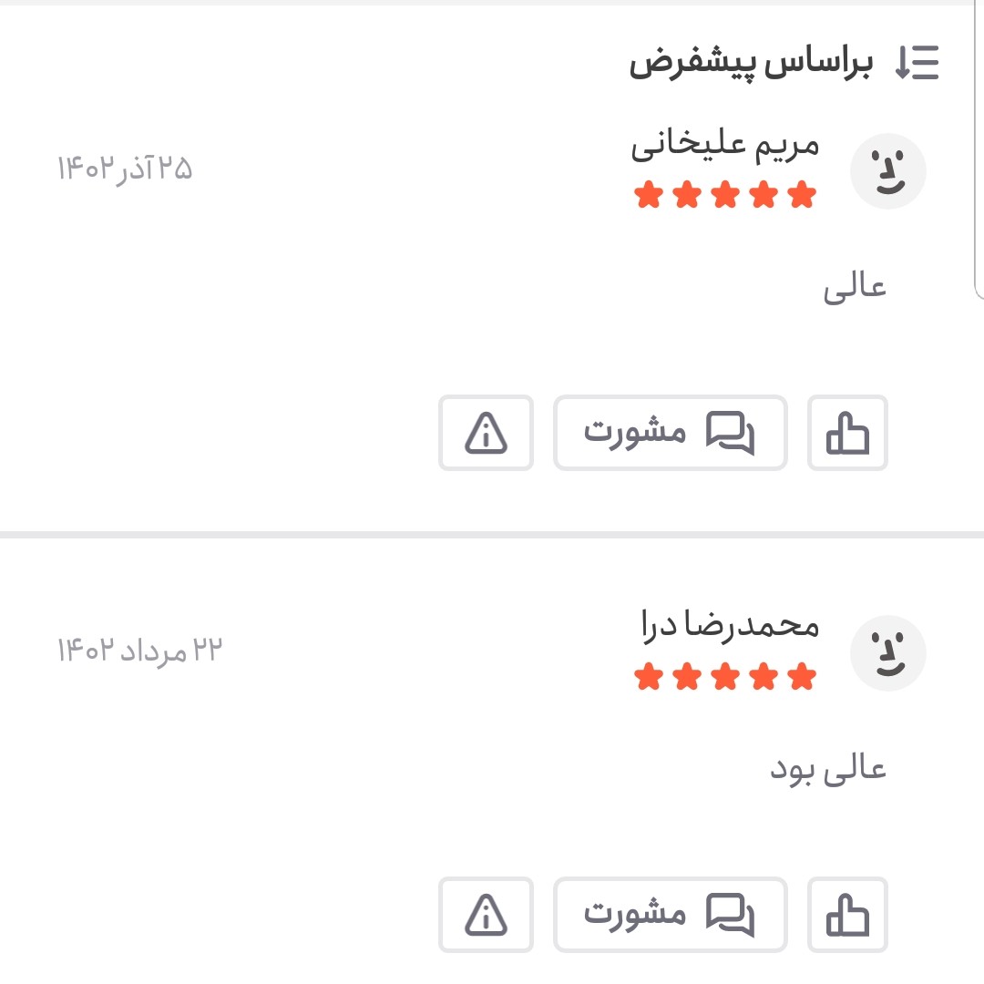 جو پرک اعلا 100 گرمی اعتماد مخصوص سوپ(جوپرک)