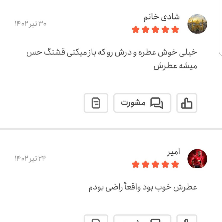 گلاب ممتاز نیم لیتری اعتماد سفارشی و درجه یک و خوش عطر