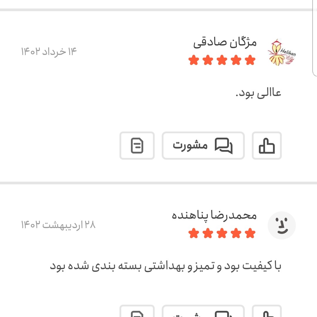 پرک لیمو عمانی اعلا 100 گرمی اعتماد خوش طعم ترش( پرلیمو )