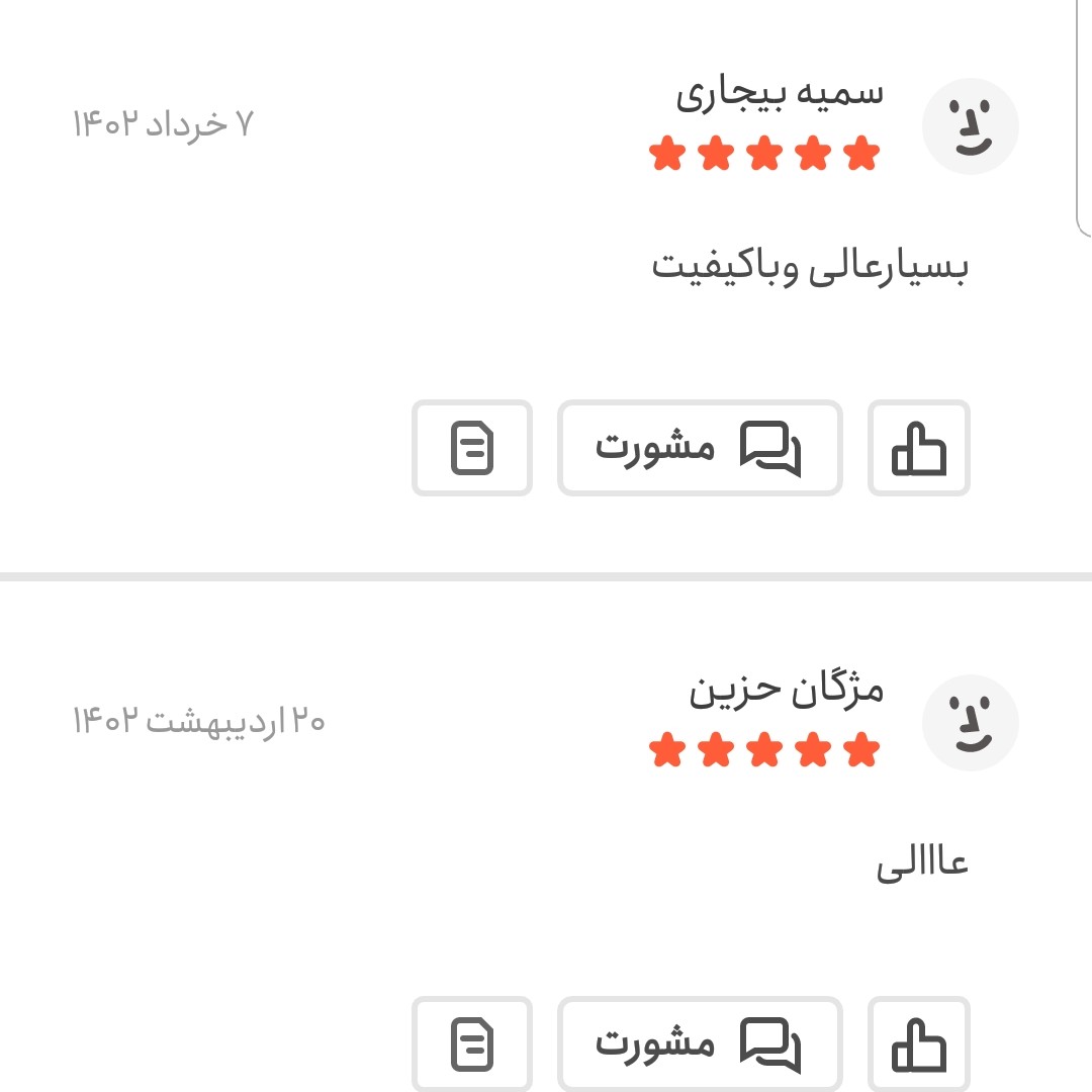 پودر خردل زرد اعلا 50 گرمی اعتماد تازه و خالص
