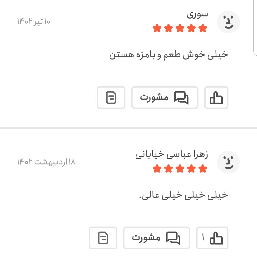 نبات نی دار زعفران پاش اعلا یک کیلویی اعتماد (نی دار چوبی)