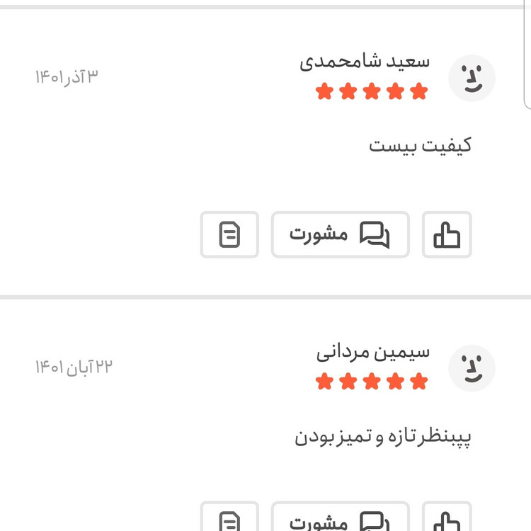 جعفری خشک اعلا 50 گرمی اعتماد امسالی و تازه(سبزی جعفری)