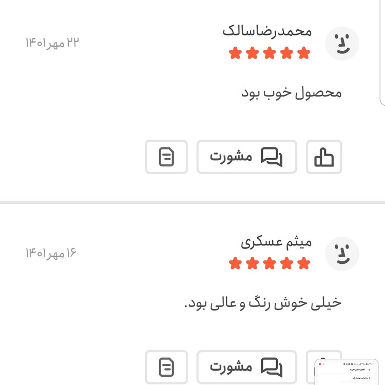 جعفری خشک اعلا 500 گرمی اعتماد امسالی و تازه(سبزی جعفری)