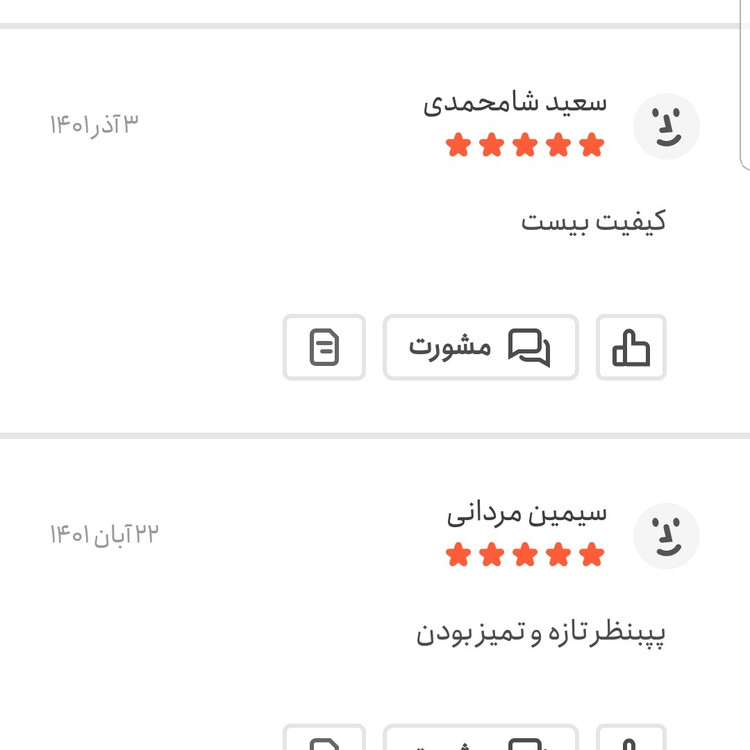 جعفری خشک اعلا 100 گرمی اعتماد امسالی و تازه(سبزی جعفری)