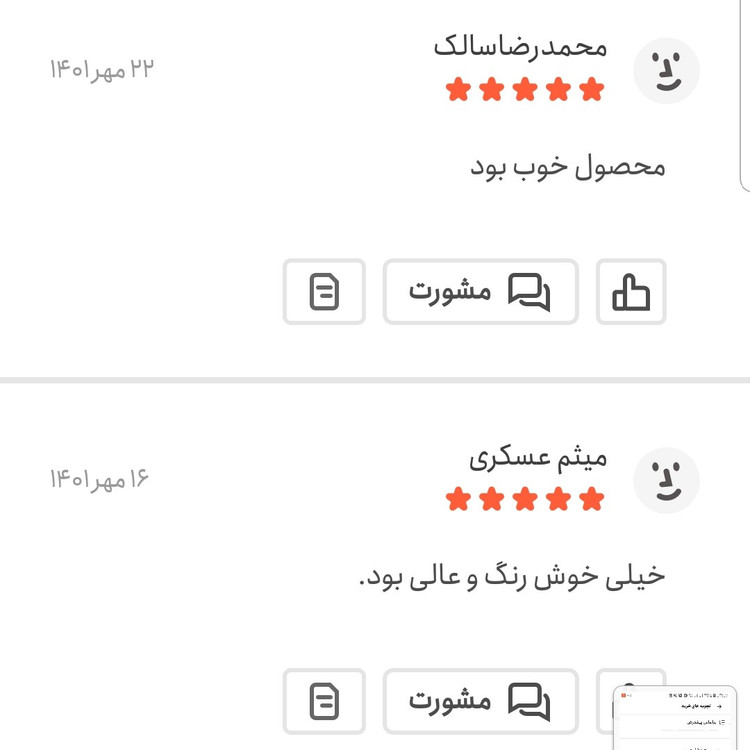 گشنیز خشک اعلا 100 گرمی اعتماد امسالی و تازه (گشنیزخشک)