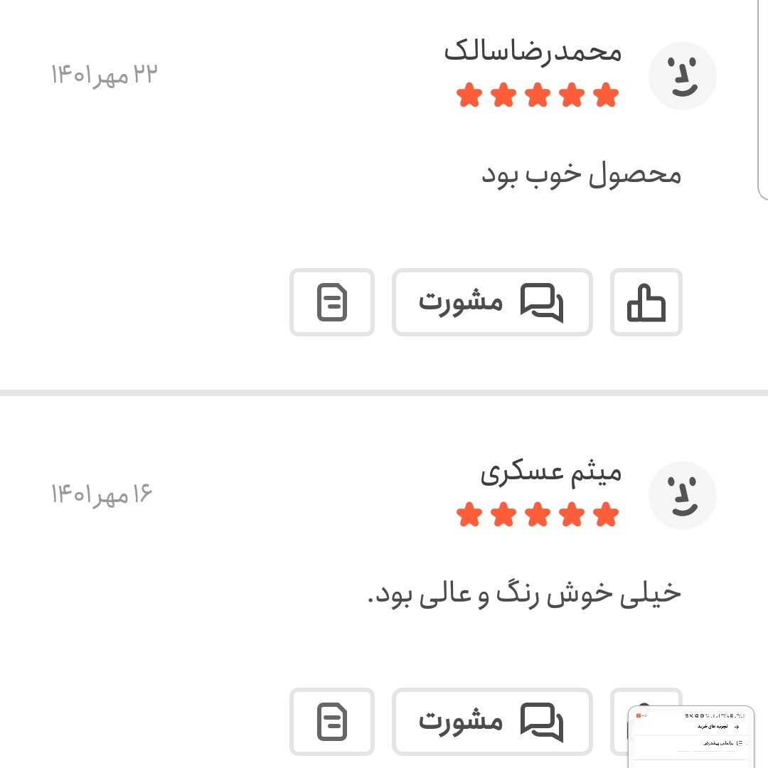 گشنیز خشک اعلا 500 گرمی اعتماد امسالی و تازه (گشنیزخشک)