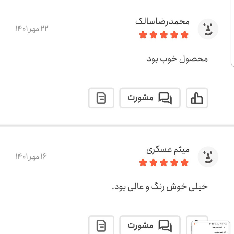 سبزی گشنیز خشک اعلا یک کیلویی اعتماد امسالی و تازه
