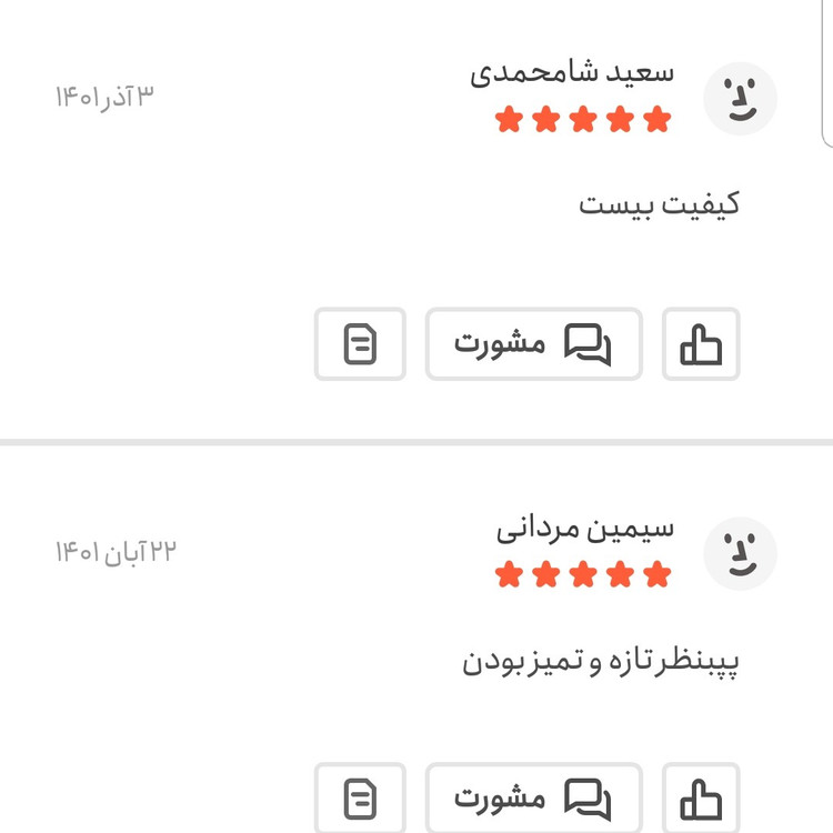 سبزی گشنیز خشک اعلا یک کیلویی اعتماد امسالی و تازه