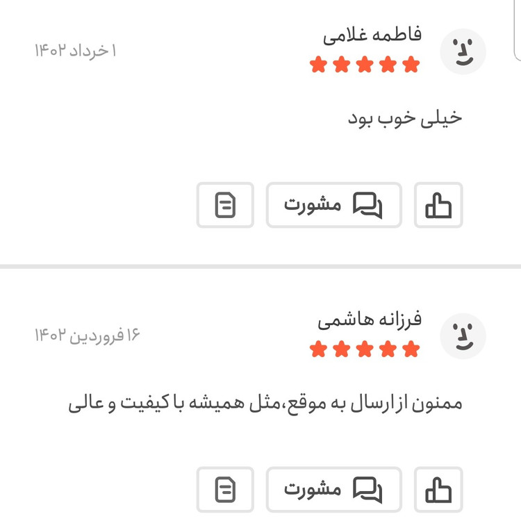 شوید خشک سبز اعلا 100 گرمی اعتماد تازه (سبزی شوید)