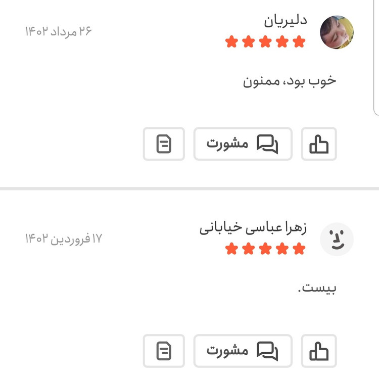 ادویه ترشی اعلا یک کیلویی اعتماد خوش عطر و طعم