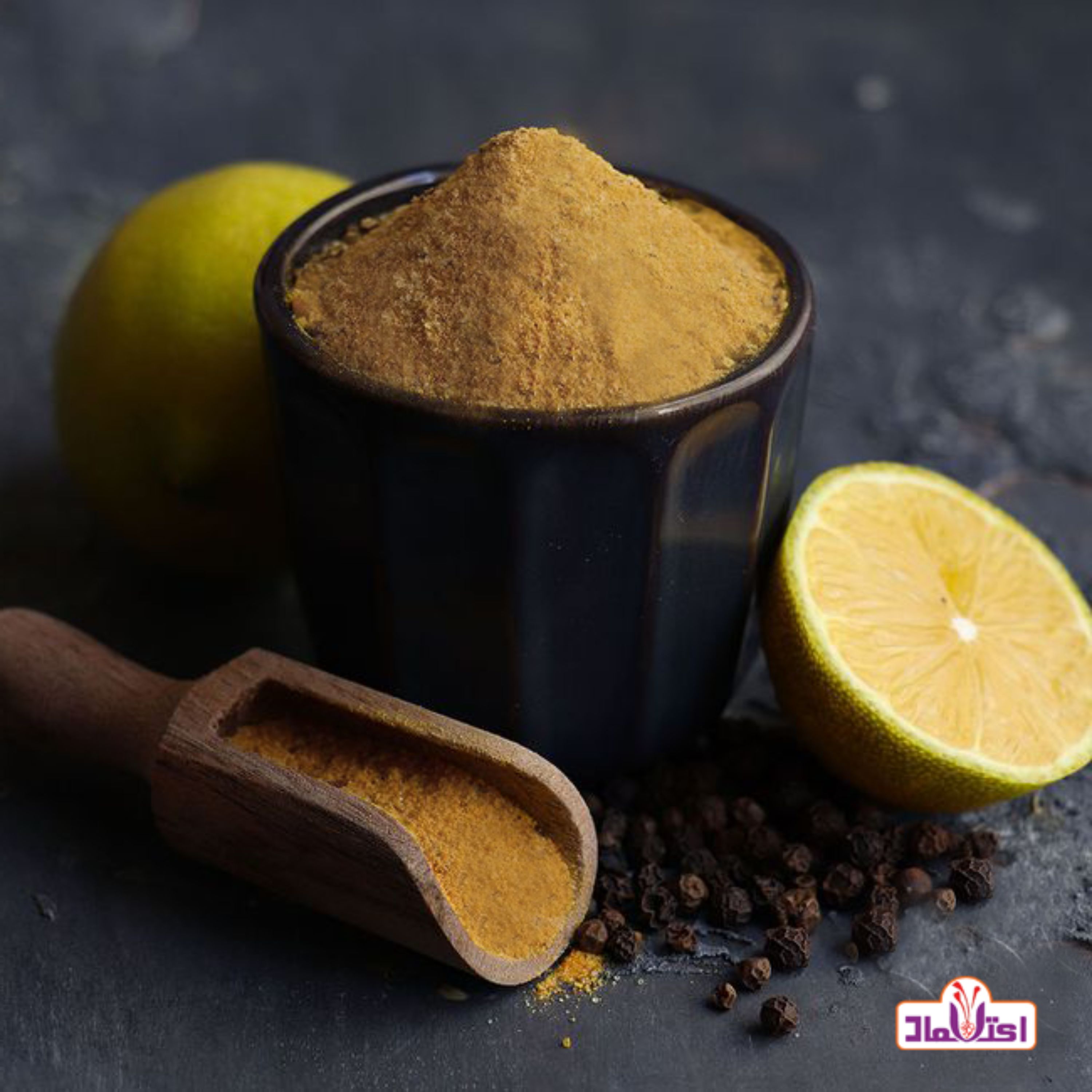 ادویه لیمو فلفلی 100 گرمی اعتماد متفاوت و درجه یک ( لیموفلفلی )