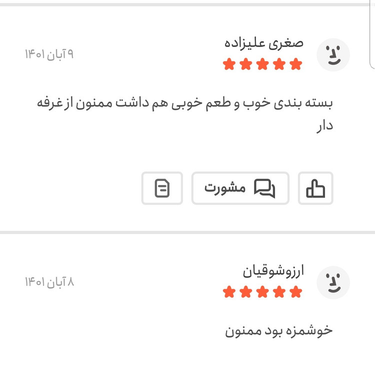 بیسکویت کرم دار تازه 500 گرمی اعتماد (بیسکویت سکه ای)