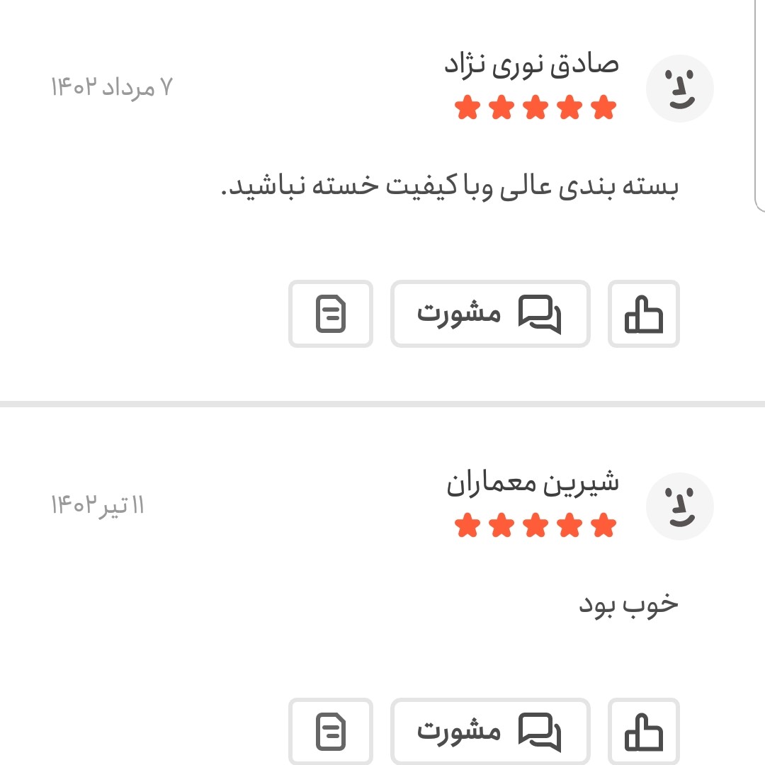 ذرت پفیلا پاپ کورن یک کیلویی اعتماد تازه و کم خطا