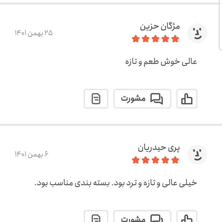 آبنبات اطلسی اعلا یک کیلویی اعتماد کاکائویی و تازه