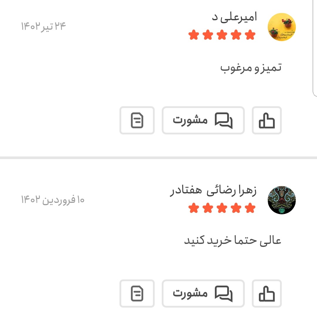 گل پنیرک اعلا 250 گرمی اعتماد تازه و تمیز(گل ختمی خبازی)