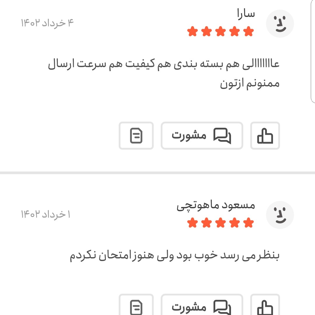 حنا کیسه ای اعلا 380 گرمی اعتماد درجه یک و بهداشتی