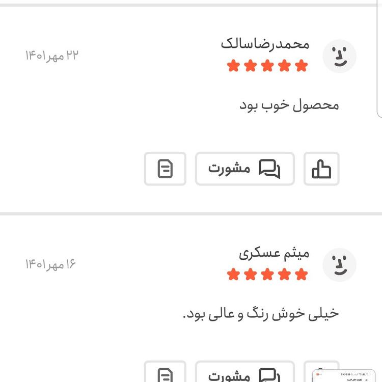 رازیانه اعلا یک کیلویی اعتماد امسالی و کاملاتمیز(بادیان)
