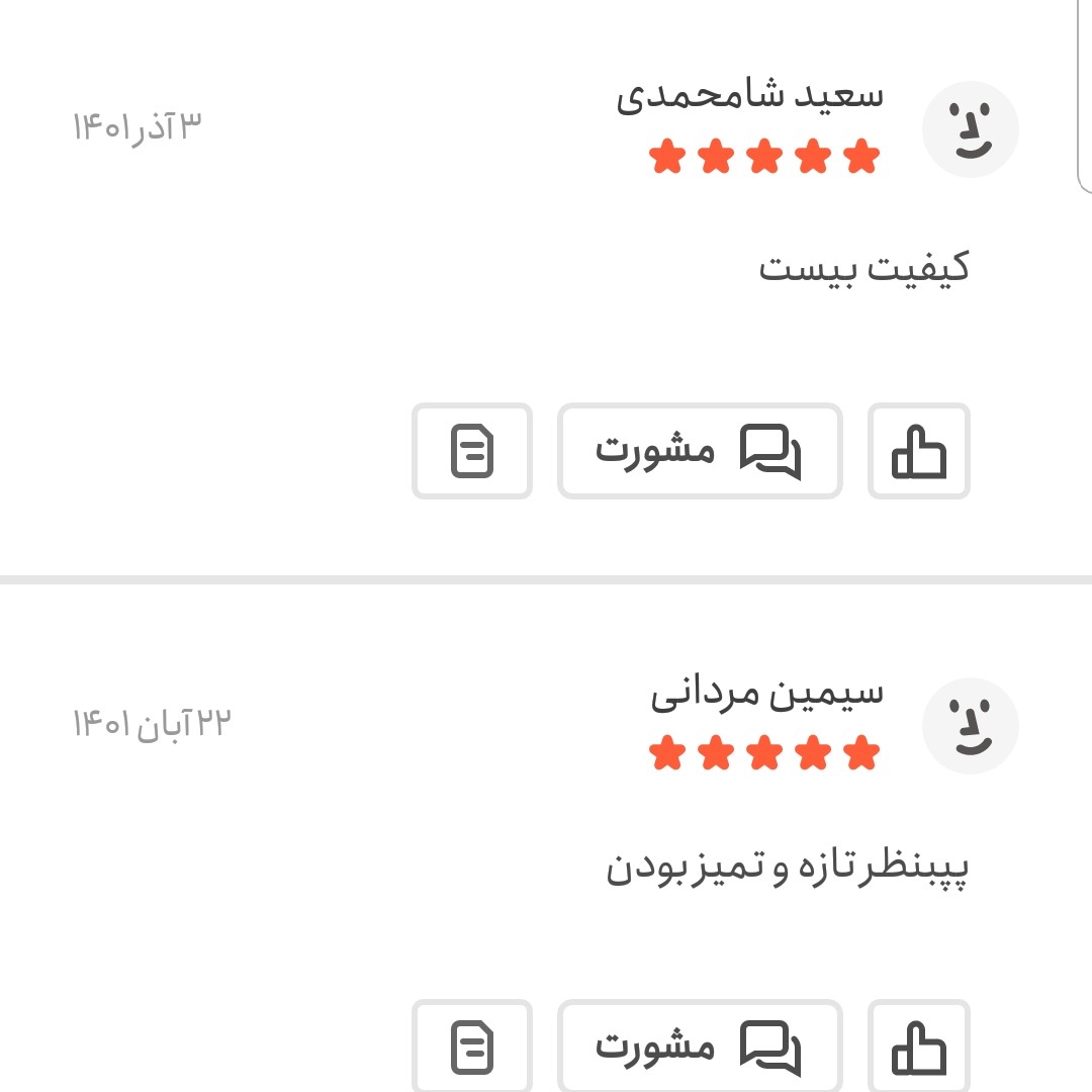 رازیانه اعلا یک کیلویی اعتماد امسالی و کاملاتمیز(بادیان)