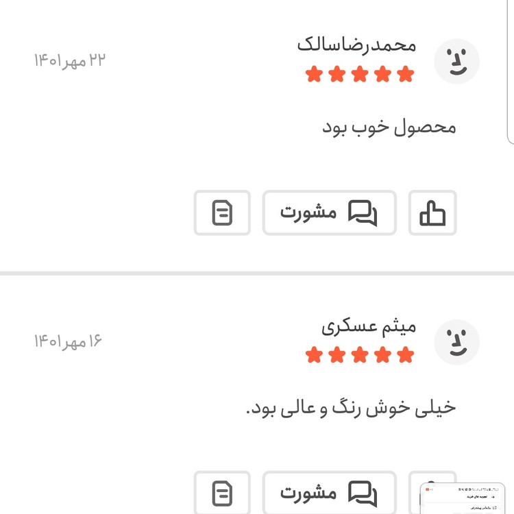 رازیانه اعلا 250 گرمی اعتماد امسالی و کاملاتمیز(بادیان)