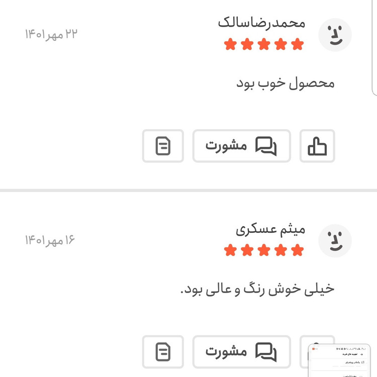 رازیانه اعلا 500 گرمی اعتماد امسالی و کاملاتمیز(بادیان)