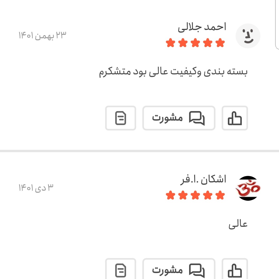 رازیانه اعلا 100 گرمی اعتماد امسالی و کاملاتمیز(بادیان)