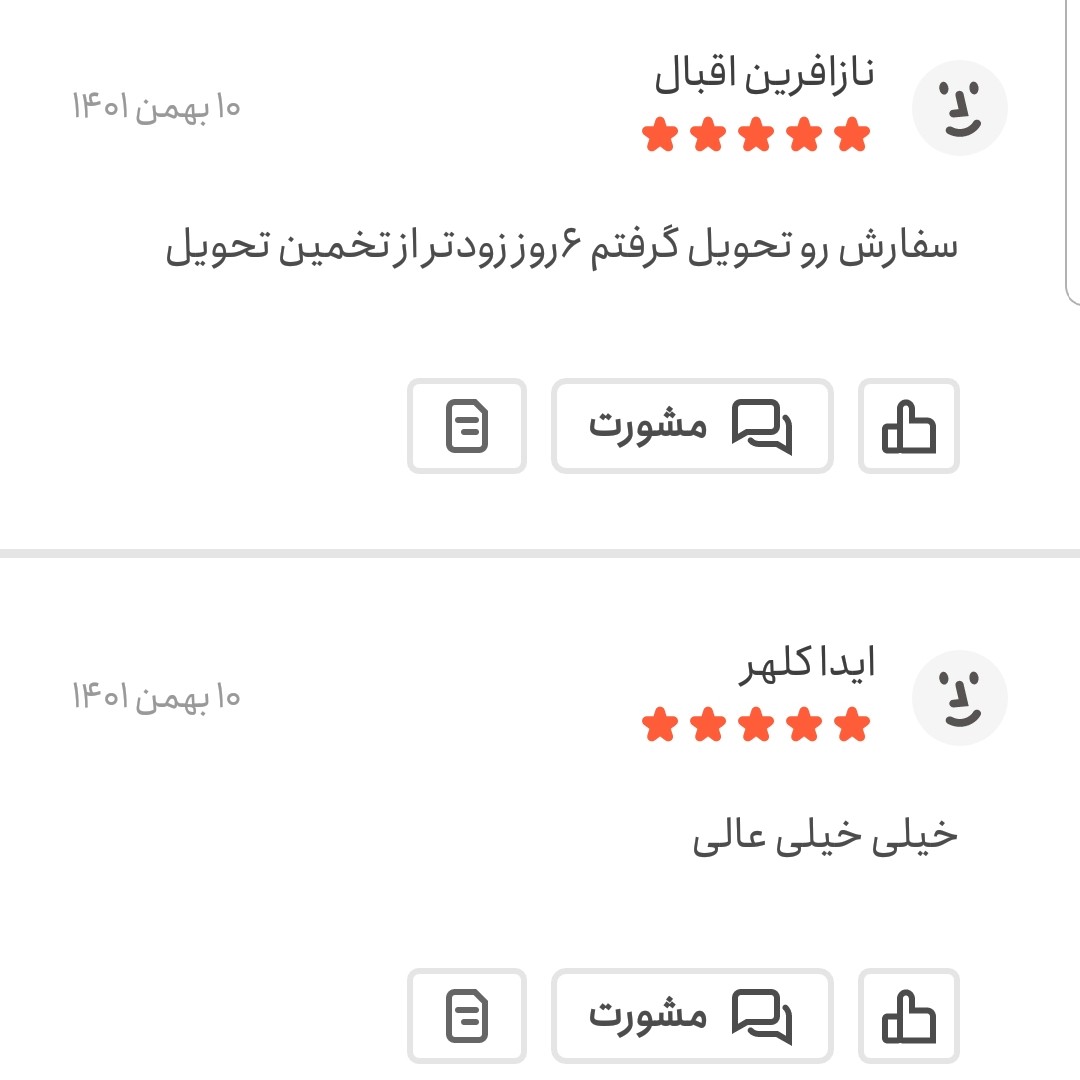 ادویه پلویی اعلا 100 گرمی اعتماد خوش طعم و خوش عطر