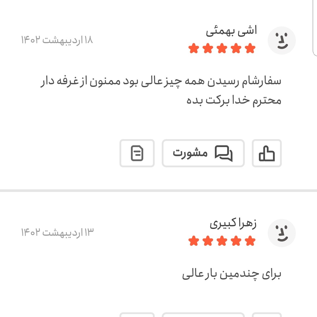 مغز بادام درختی برشته 100 گرمی اعتماد تازه پخت و درشت