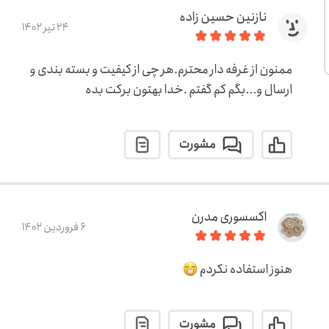 چای سیب اعلا یک کیلویی اعتماد درجه یک و تازه و رنگ روشن