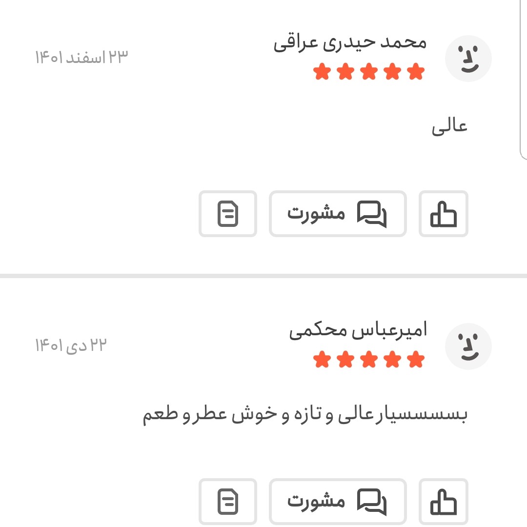 چای سیب اعلا یک کیلویی اعتماد درجه یک و تازه و رنگ روشن