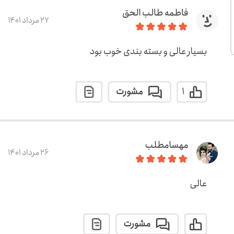 ادویه باربیکیو اعلا یک کیلویی اعتماد تازه و خوش طعم