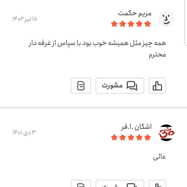 ادویه باربیکیو اعلا 100 گرمی اعتماد تازه و خوش طعم