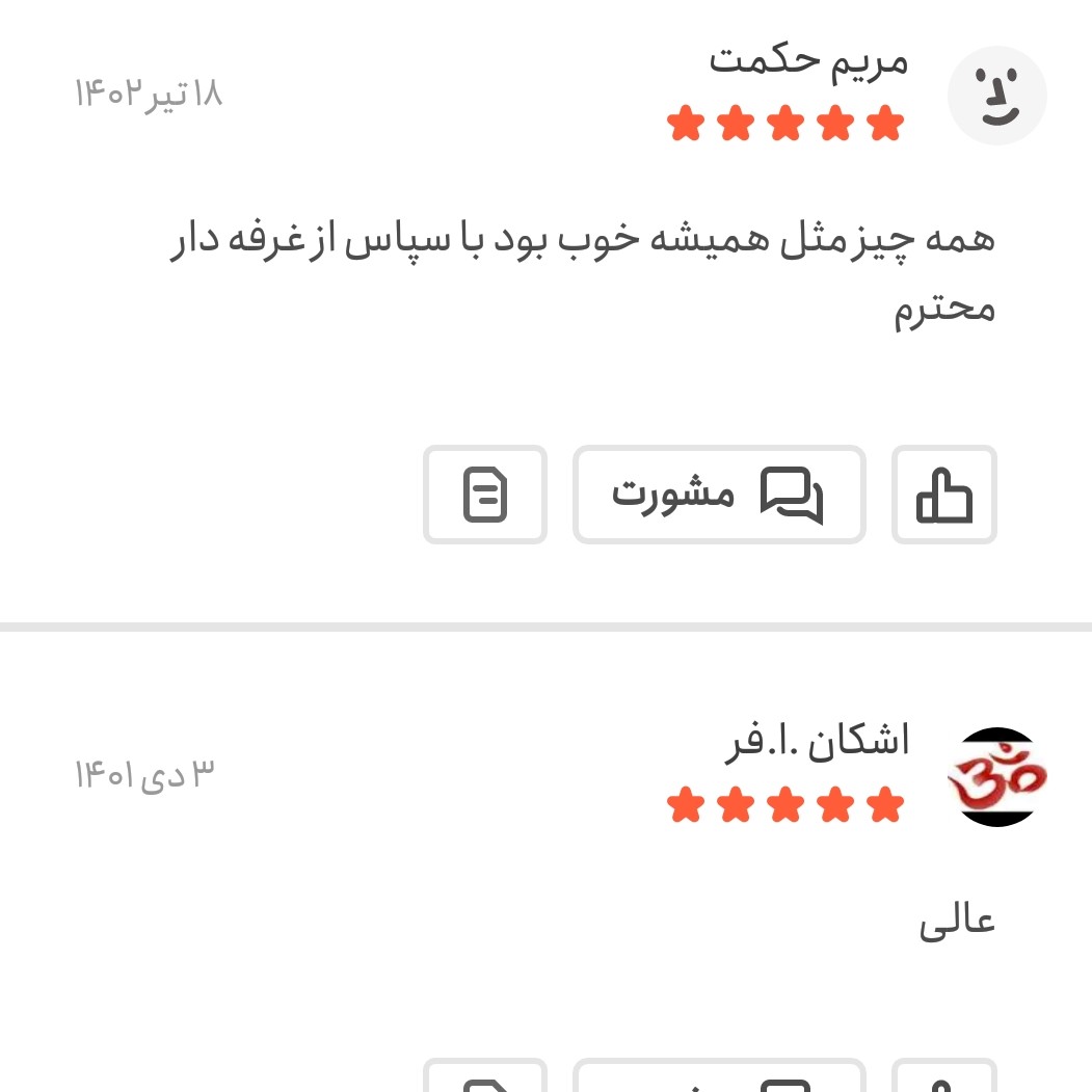 ادویه باربیکیو اعلا 50 گرمی اعتماد تازه و خوش طعم