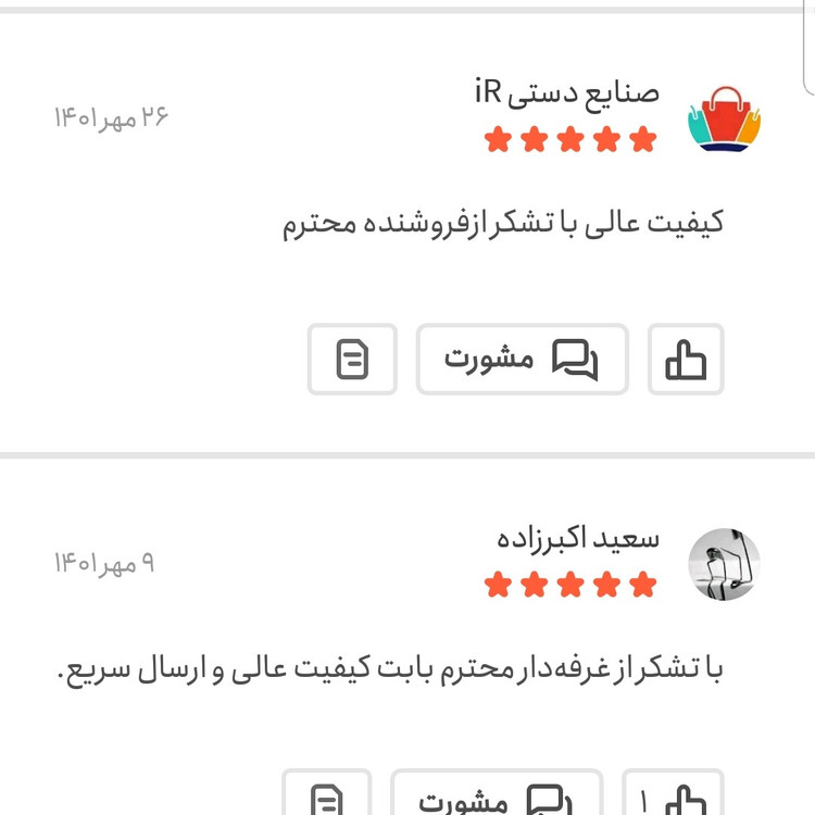 چای خرما اعلا 500 گرمی اعتماد اصلی(چایی خرما)