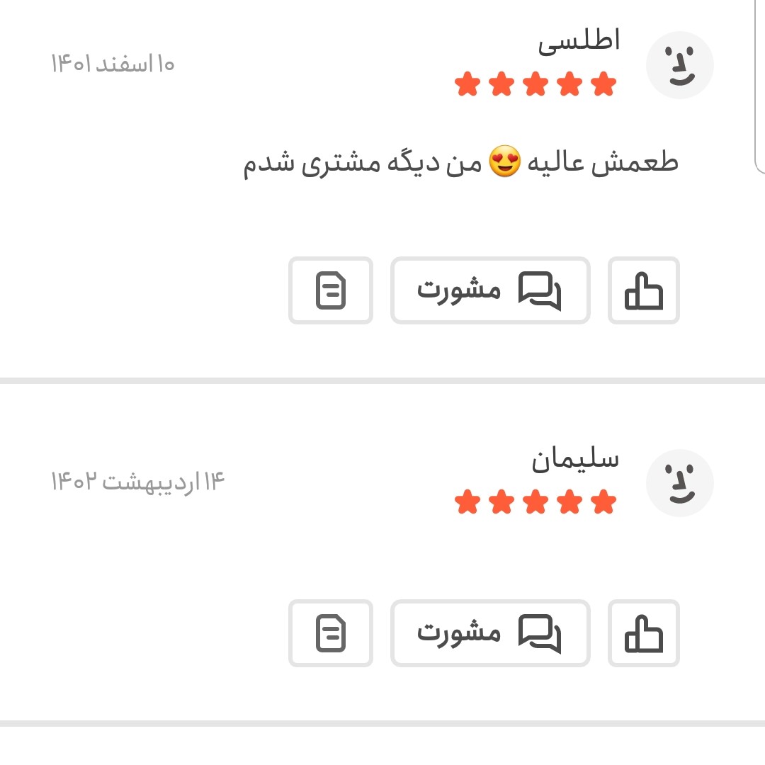 ادویه جوجه کباب اعلا یک کیلویی اعتماد تازه و خوش طعم