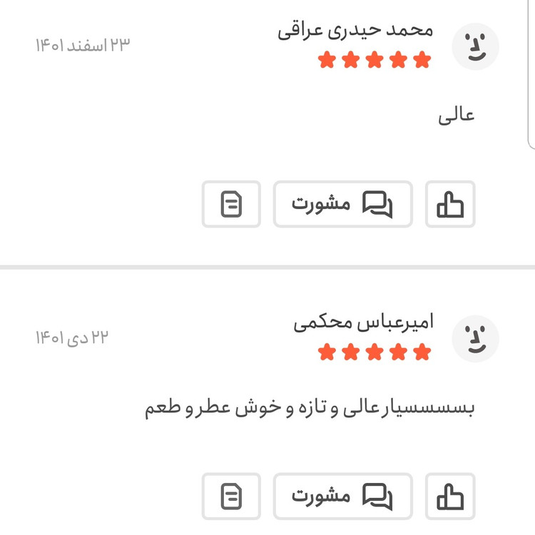 آردبرنج اعلا 500 گرمی اعتماد تازه و خوش عطر (آرد برنج)