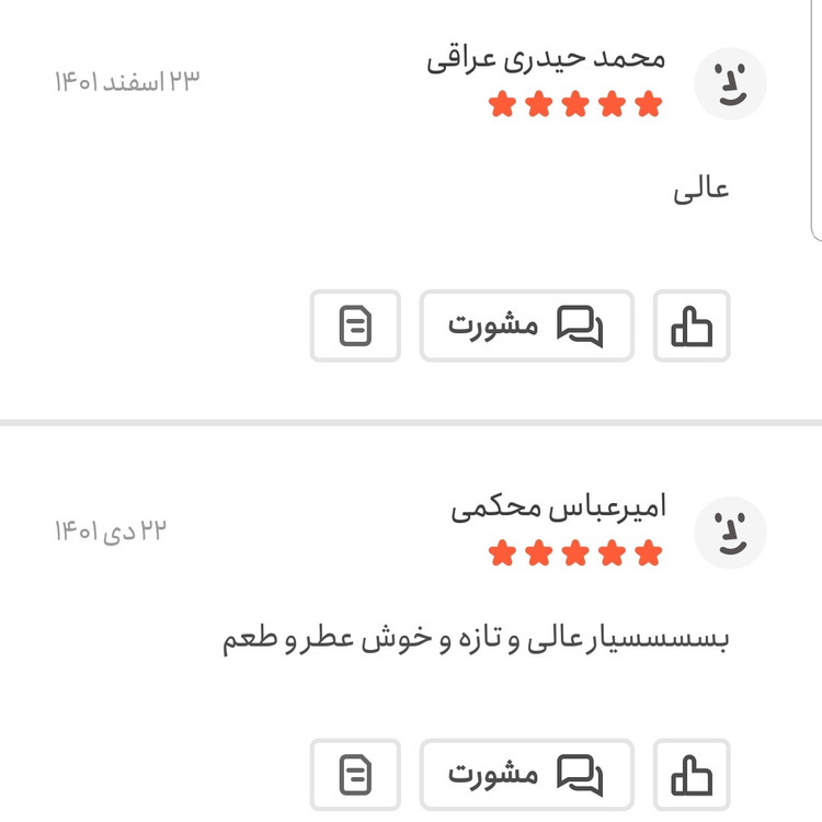 آردبرنج اعلا 100 گرمی اعتماد تازه و خوش عطر (آرد برنج)