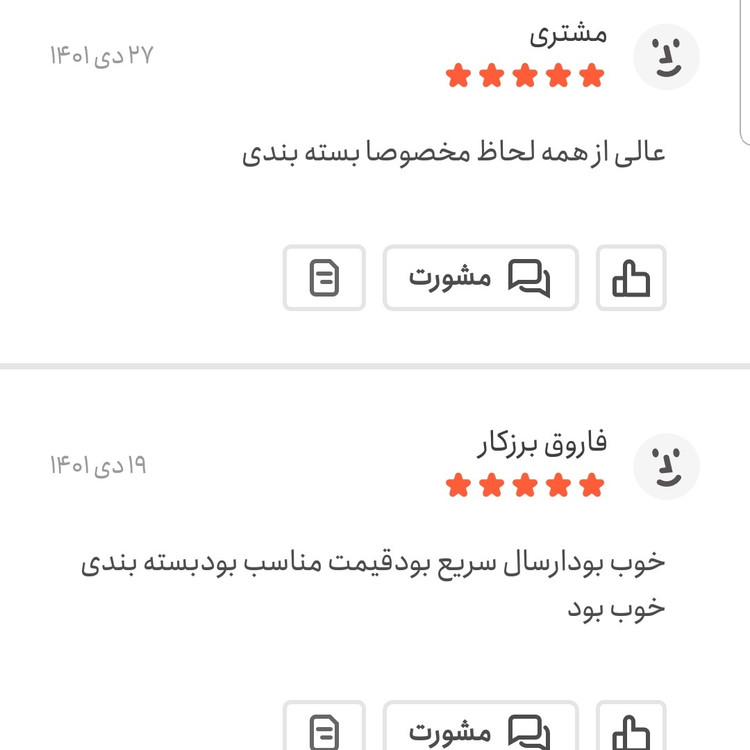 آرد نخودچی اعلا 100 گرمی اعتماد تازه و خالص(آردنخودچی)