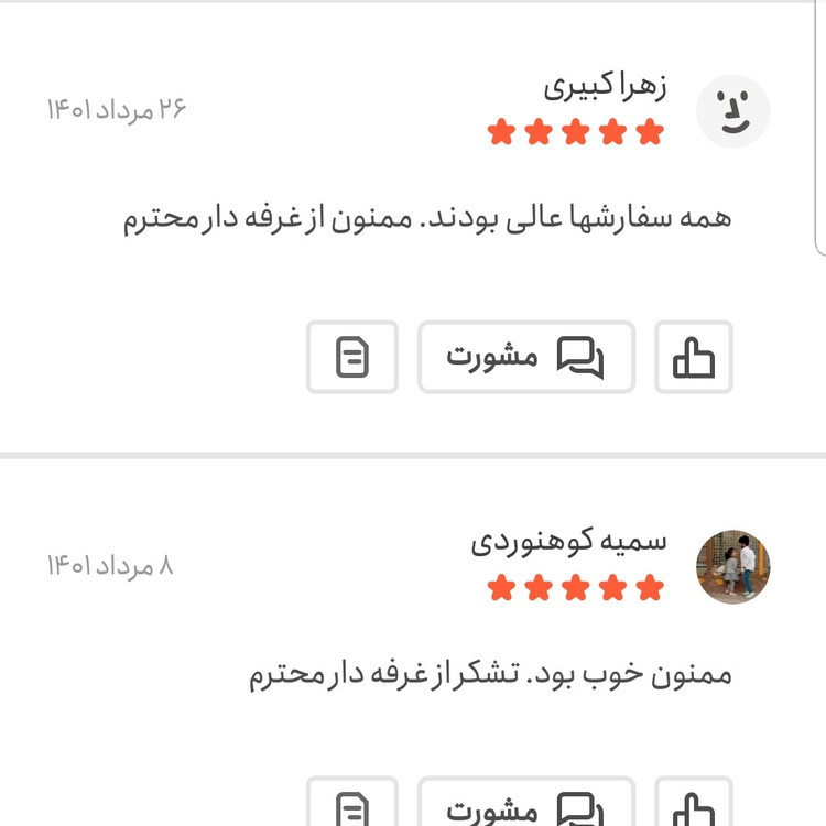 خلال بادام زمینی اعلا 500 گرمی اعتماد تازه و سفید(بارجدید)