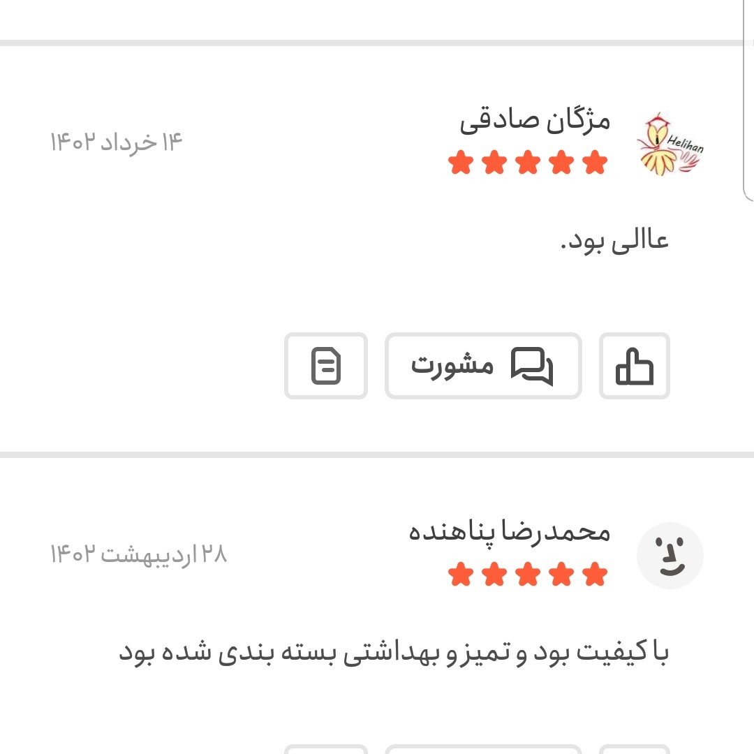 خلال بادام درختی اعلا 500 گرمی اعتماد سفید(بار جدید)