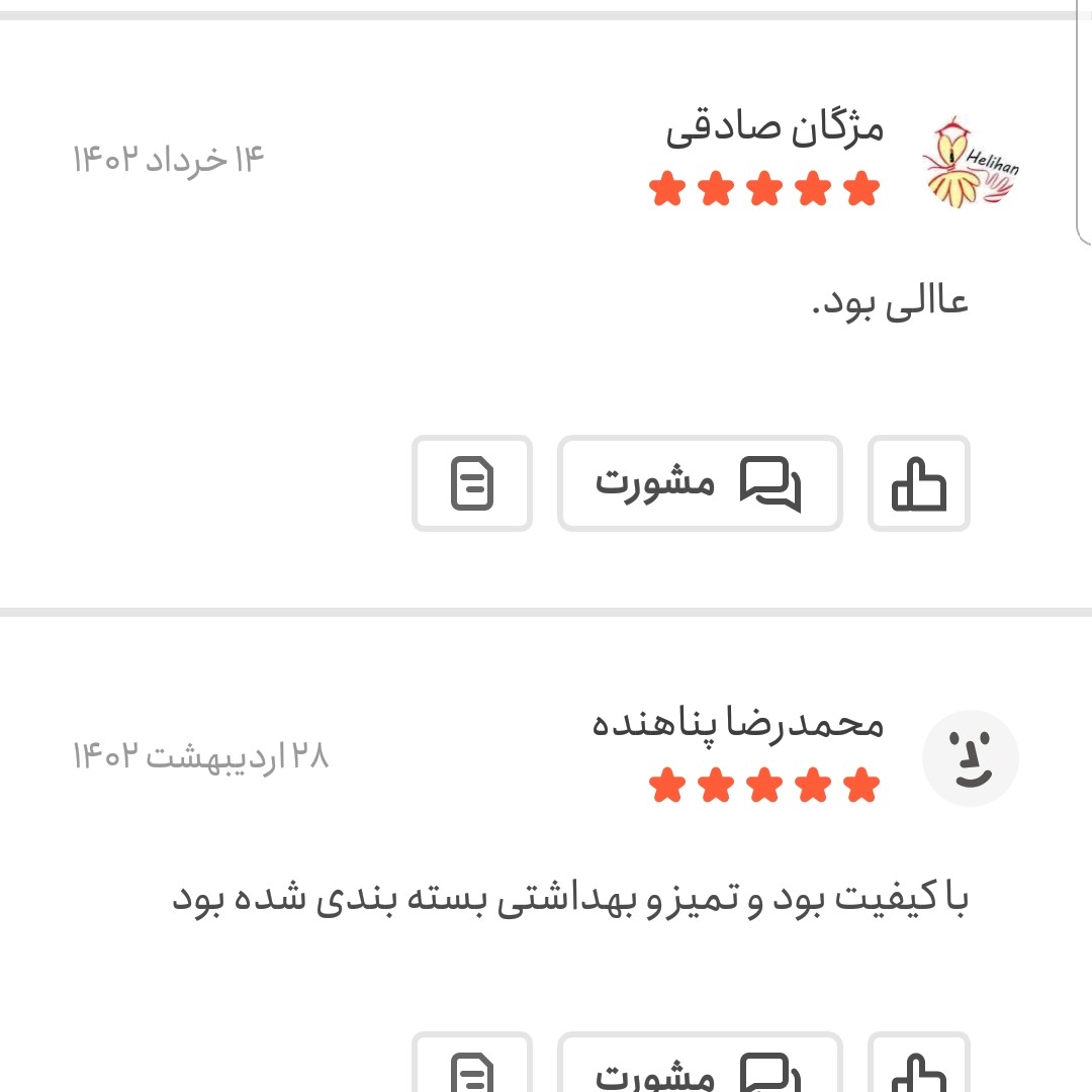 خلال بادام درختی اعلا 100 گرمی اعتماد سفید(بار جدید)