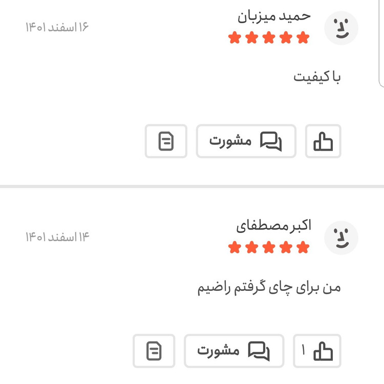 ریشه زعفران اصل 5 گرمی اعتماد بسته بندی سهیل عیاربالا و معطر
