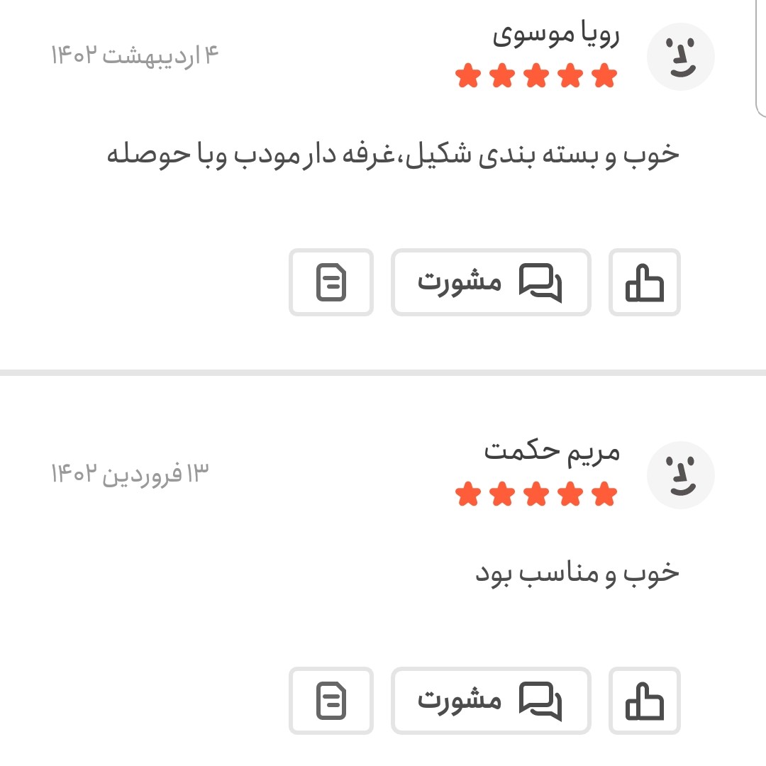 وانیل خرسی 500 گرمی قوطی فلزی درجه یک و معطر