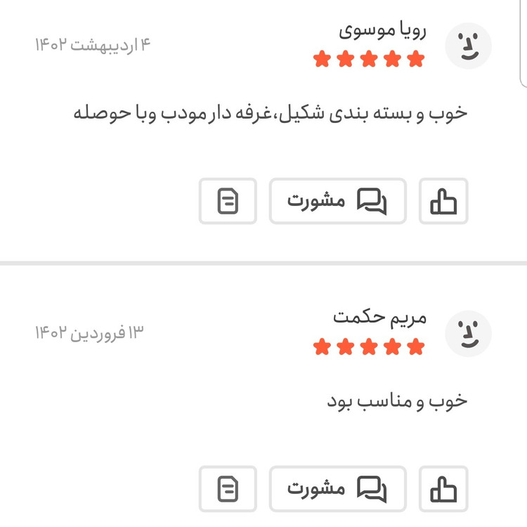 وانیل خرسی 20 گرمی اعتماد معطر و باکیفیت بسته بندی سهیل(وانیل)