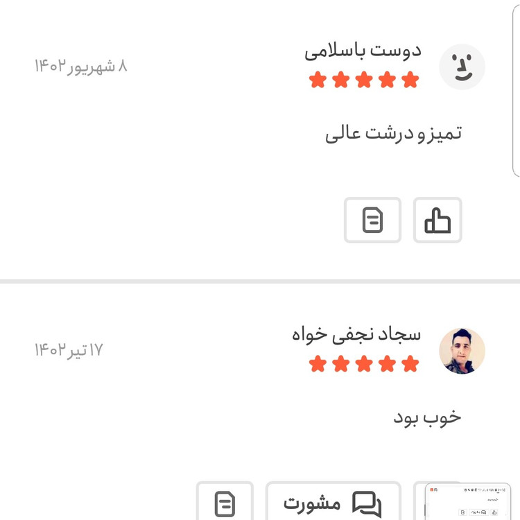 فلفل سیاه دان درشت 100 گرمی اعتماد (دانه فلفل سیاه )